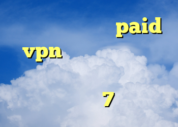 فیلتر شکن قدرتمند paid vpn دانلود آنتی فیلتر تونل حذف کانکشن وایرلس در ویندوز 7