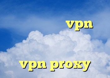 فیلتر شکن های رایگان برای کامپیوتر خرید vpn سه ماهه دانلود رایگان فیلتر شکن تور برای اندروید vpn proxy