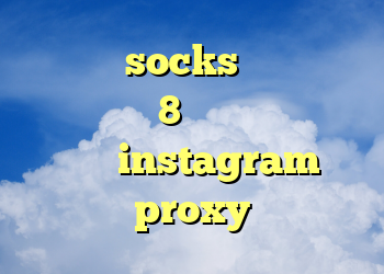 فیلترشکن socks تلگرام خرید قرص پاور وی 8 دانلود فیلتر شکن سریع instagram proxy