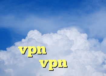 وی پی ان رایگان آمریکا آنتی فیلتر برای مک کانکشن هوشمند توربو vpn استفاده از vpn