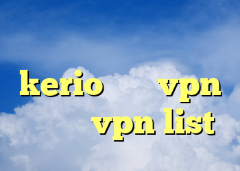 پرسرعت سایت خرید kerio خرید vpn گیمینگ vpn list